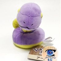 Pokemon plush Ekans 12cm, Authentic Pokemon Center Pokemon fit / sitting cutie 